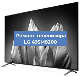 Замена материнской платы на телевизоре LG 49SM8200 в Самаре